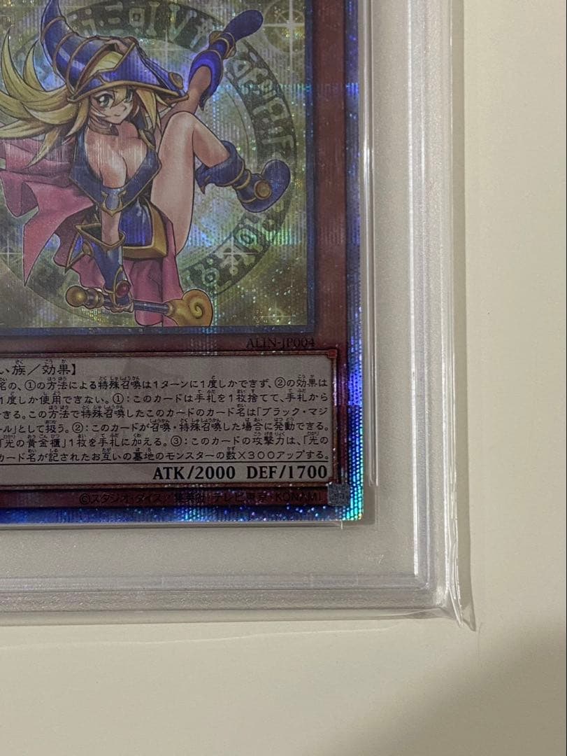 PSA10 魔術師の弟子－ブラック・マジシャン・ガール 25th