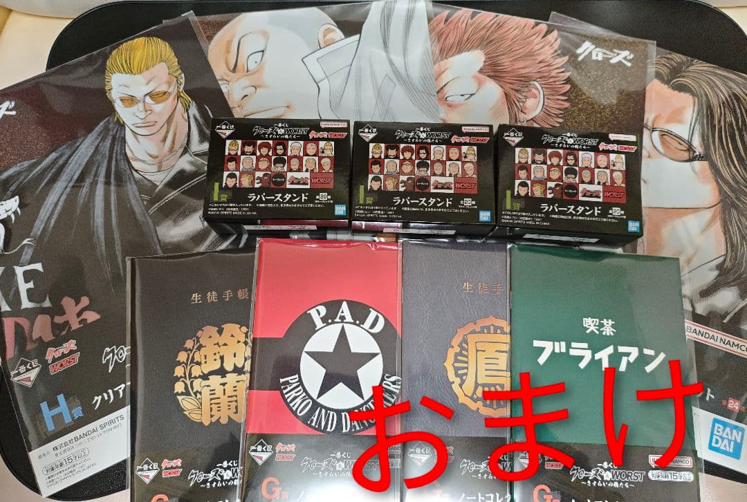 一番くじクローズ＆WORST〜さすらいの鴉たち〜　ラストワン＋D賞＋おまけ