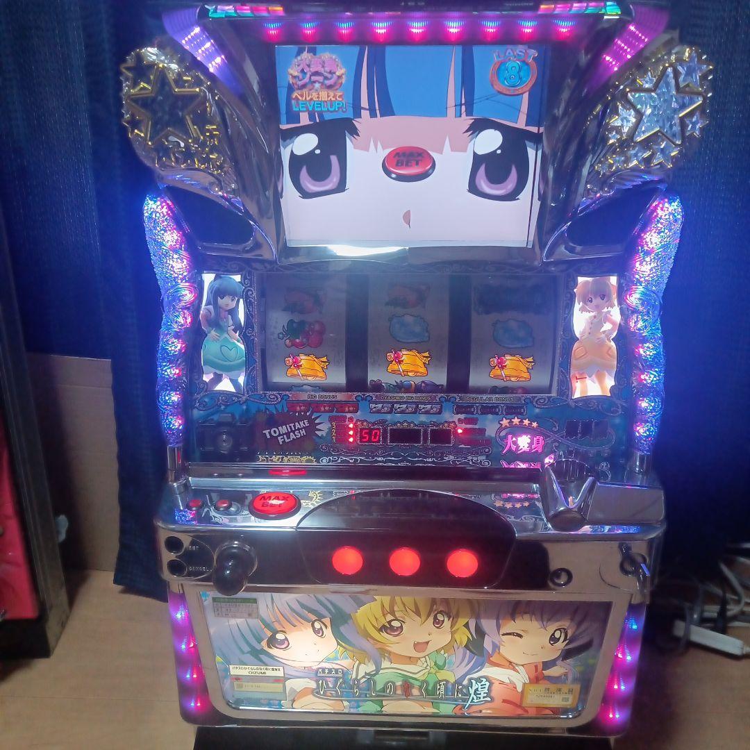 パチスロ実機.ひぐらしのなく頃に煌