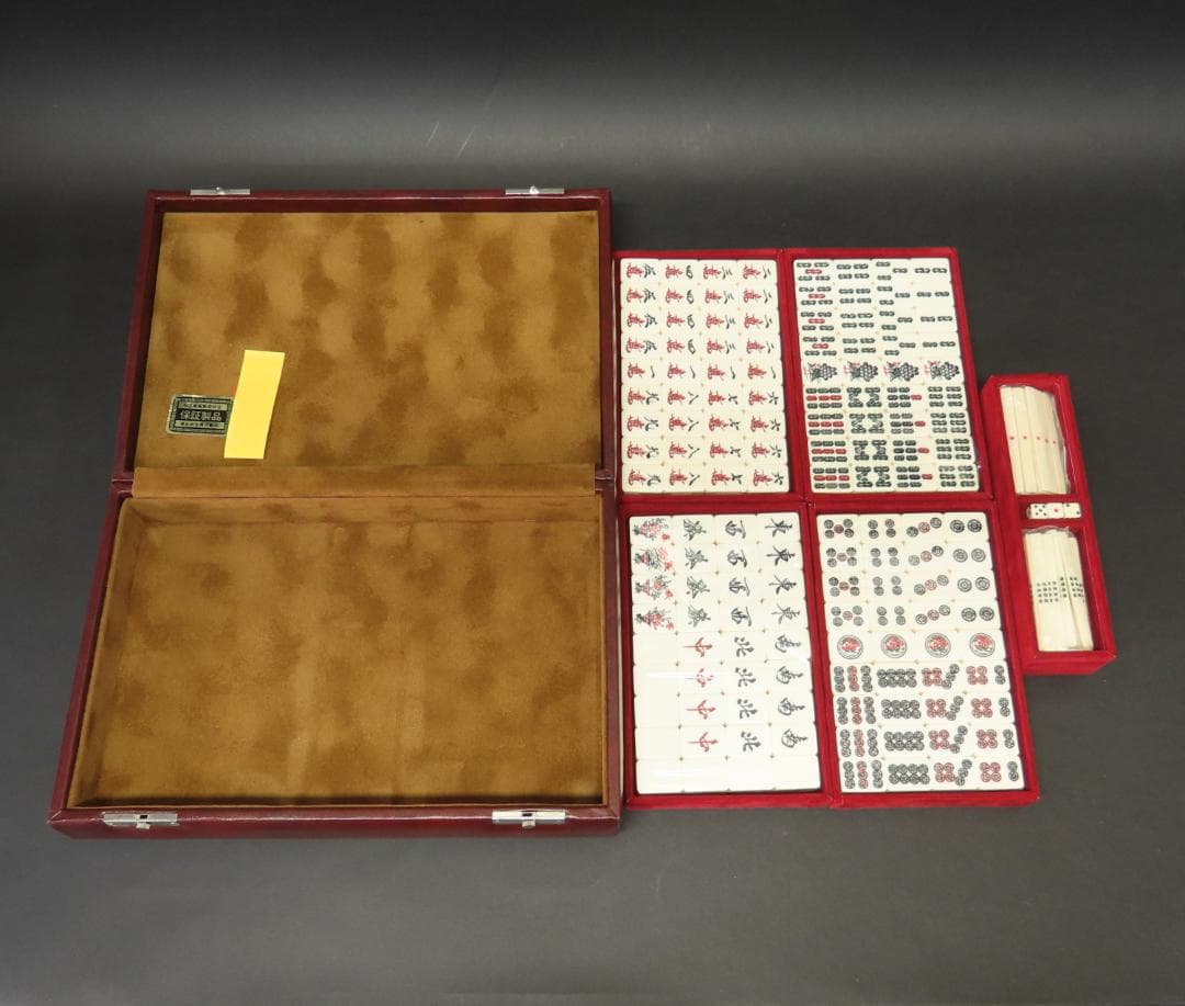 ⭕338 麻雀牌 高級品 未開封