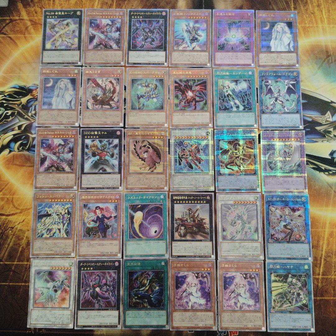 遊戯王OCG 25thシークレットレア　30枚まとめ売りセット！