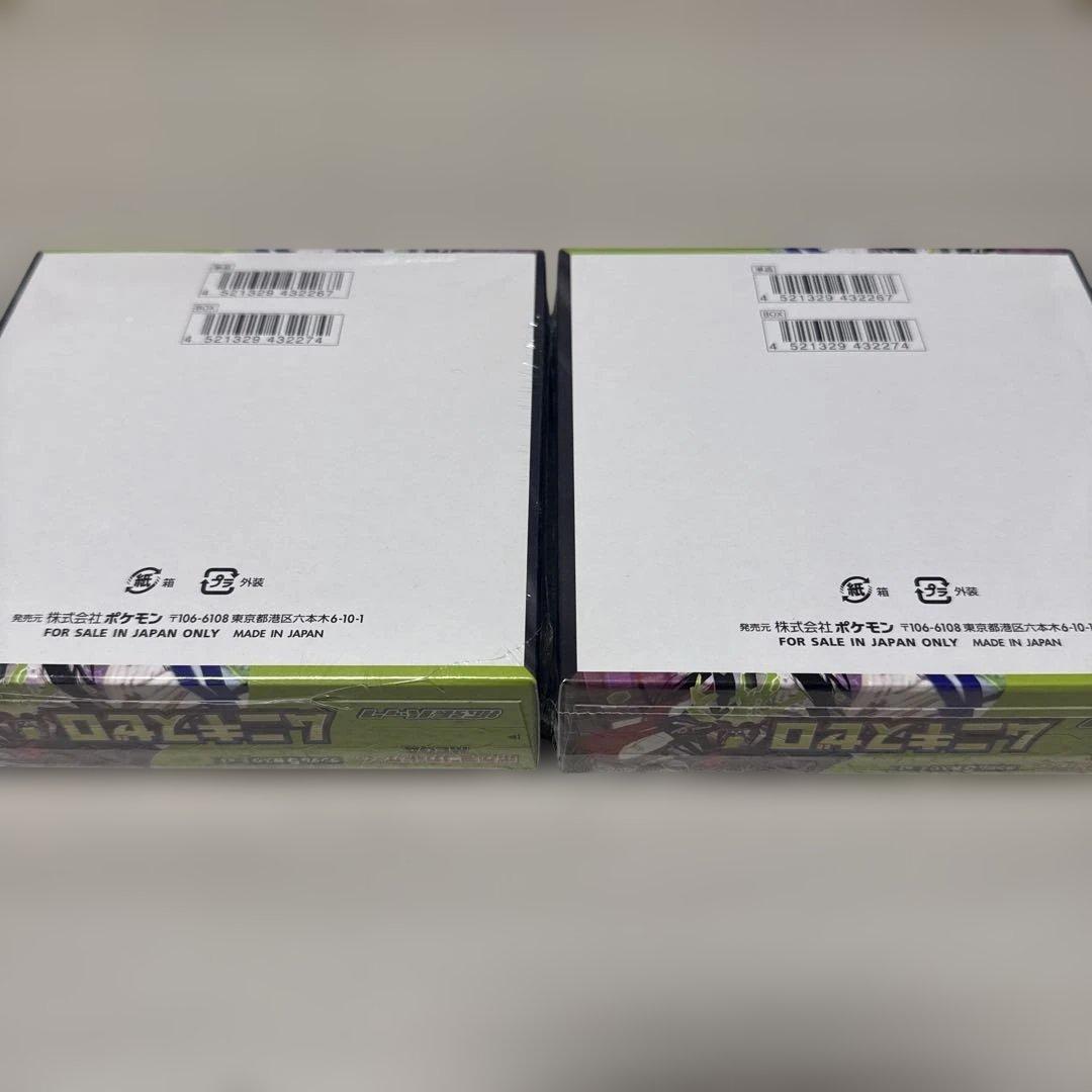 【2 BOX】 ポケモン ポケカ ムニキスゼロ シュリンク付き 未開封品 セット