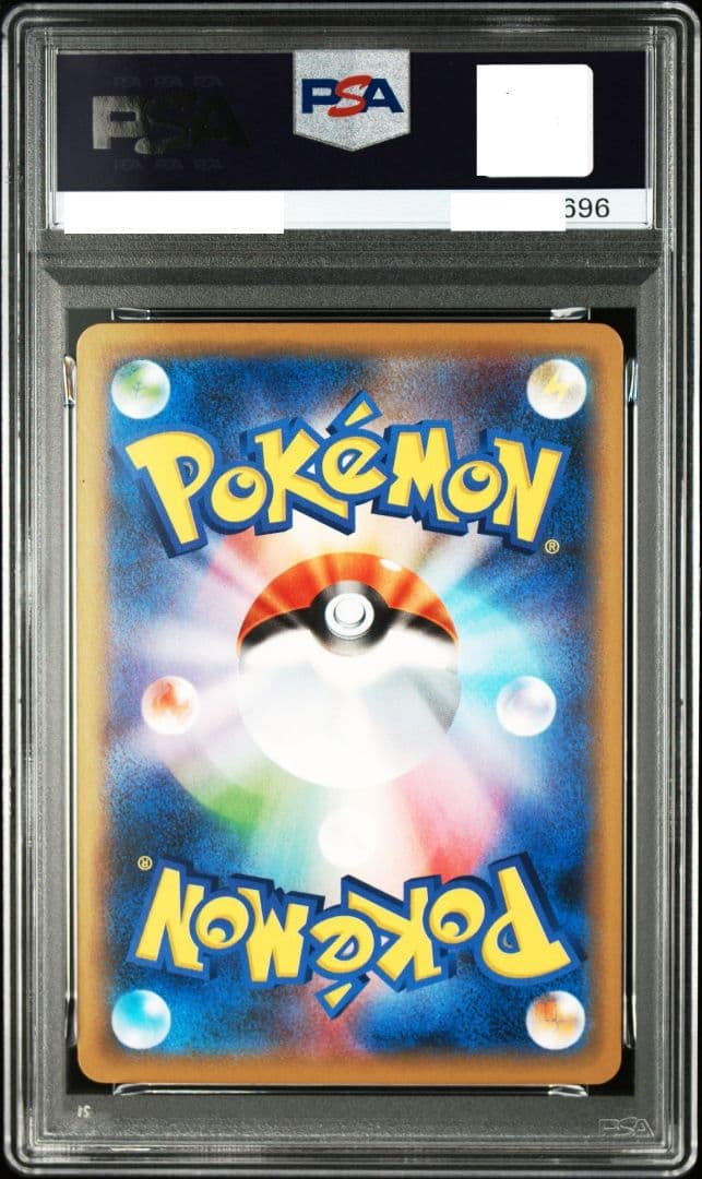 【☆希少☆】PSA10 ゲンガー レア ホロ 3種 3連番 セット