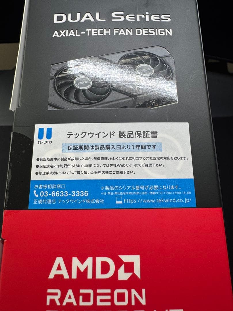 D*様 ASUS Radeon RX 7800 XT OC Edition 16