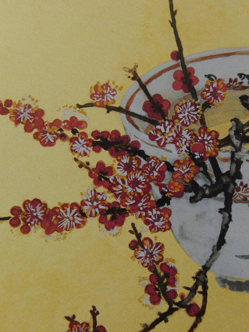 小倉遊亀、【紅梅】、希少な額装用画集より、新品額装付、状態良好