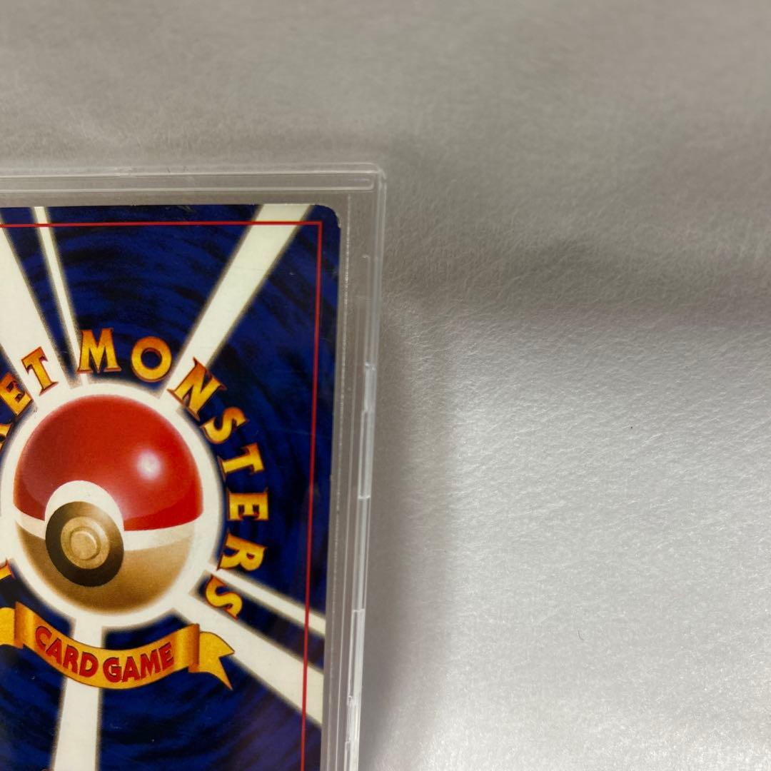 リザードン ★ 第1弾拡張パック 旧裏