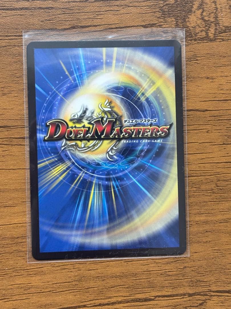 極美品　ドギラゴン超　シークレット　デュエルマスターズ