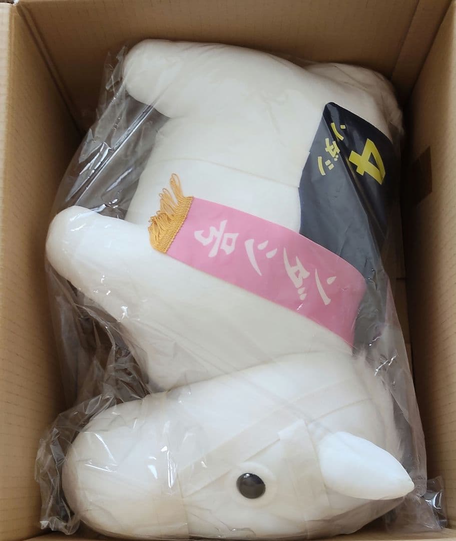 DMMスクラッチソダシA賞超big