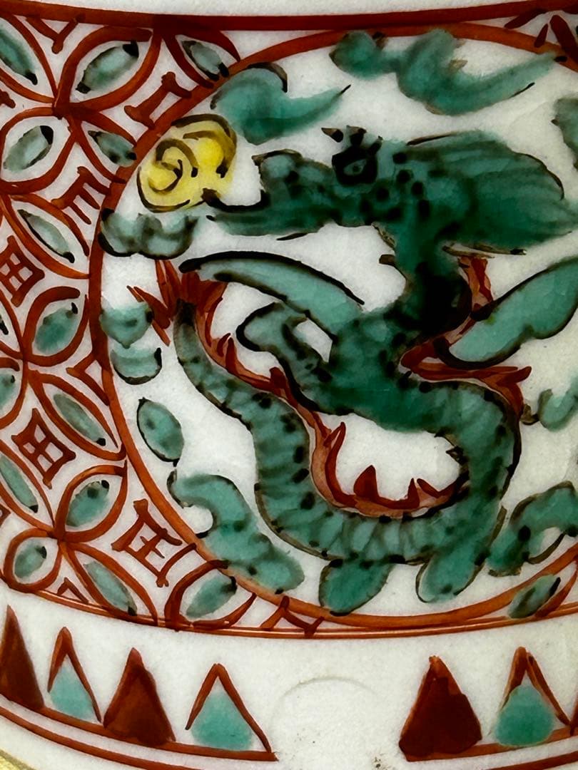 須田青華 造 九谷 赤絵 龍紋 蓋置