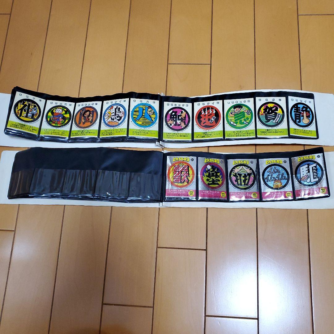 めざせまるきんシール170種類＋めざせまるきんシールブック2冊セット