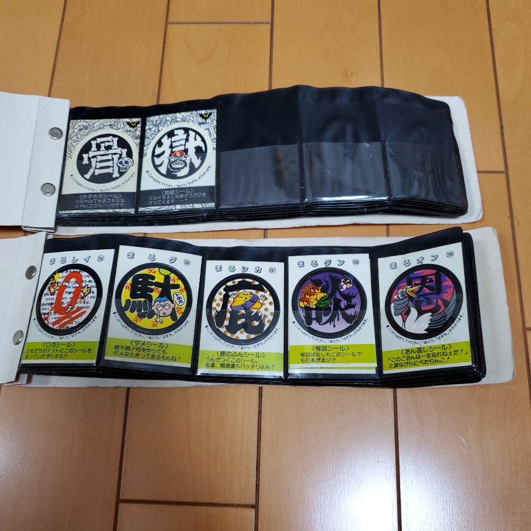 めざせまるきんシール170種類＋めざせまるきんシールブック2冊セット