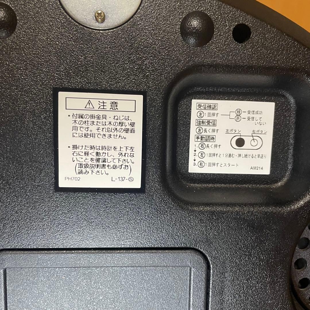 セイコー電波時計 AM219Bセイコーウェブシンフォニー 電波時計 カラクリ時計