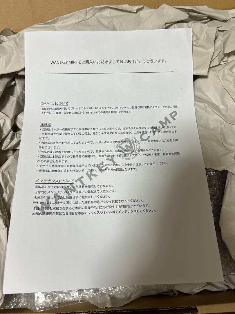 ウォンキーキャンプ ウォンキーミニ サイドテーブル