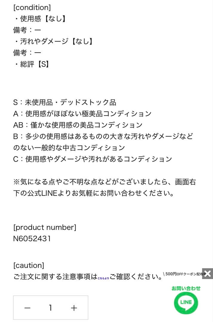 マルタンマルジェラ　エイズTシャツ　メタリックシルバー