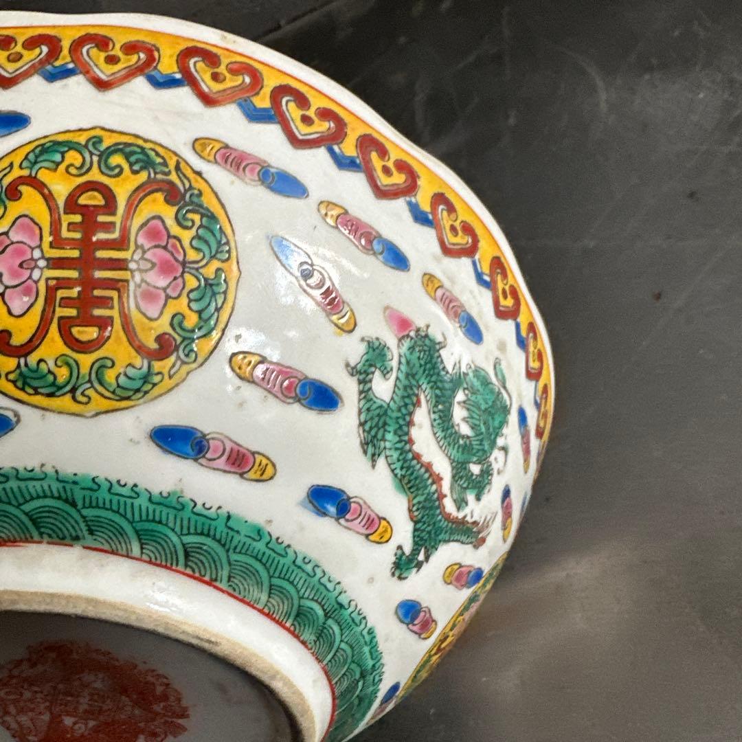 お値下げ❣️中国の古い器　動物いっぱい！可愛い　ドラゴン　ヴィンテージ