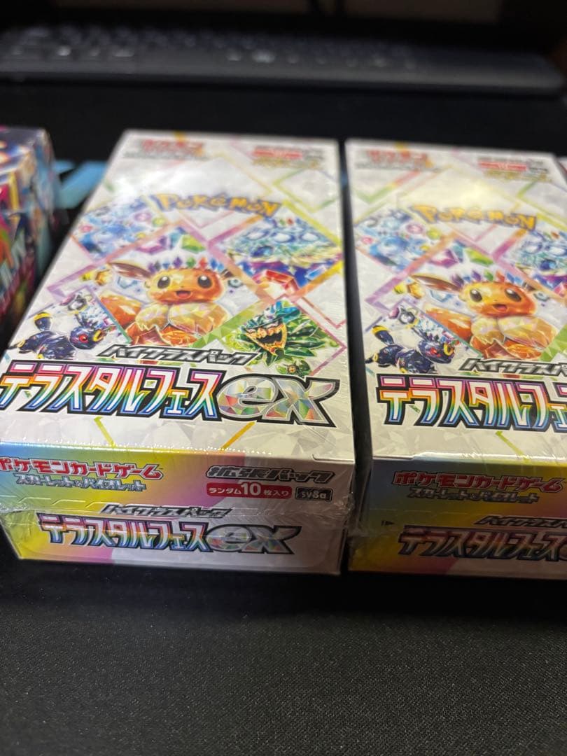 テラスタルフェスexbox3箱 全てシュリンクあり インフェルノx box1箱