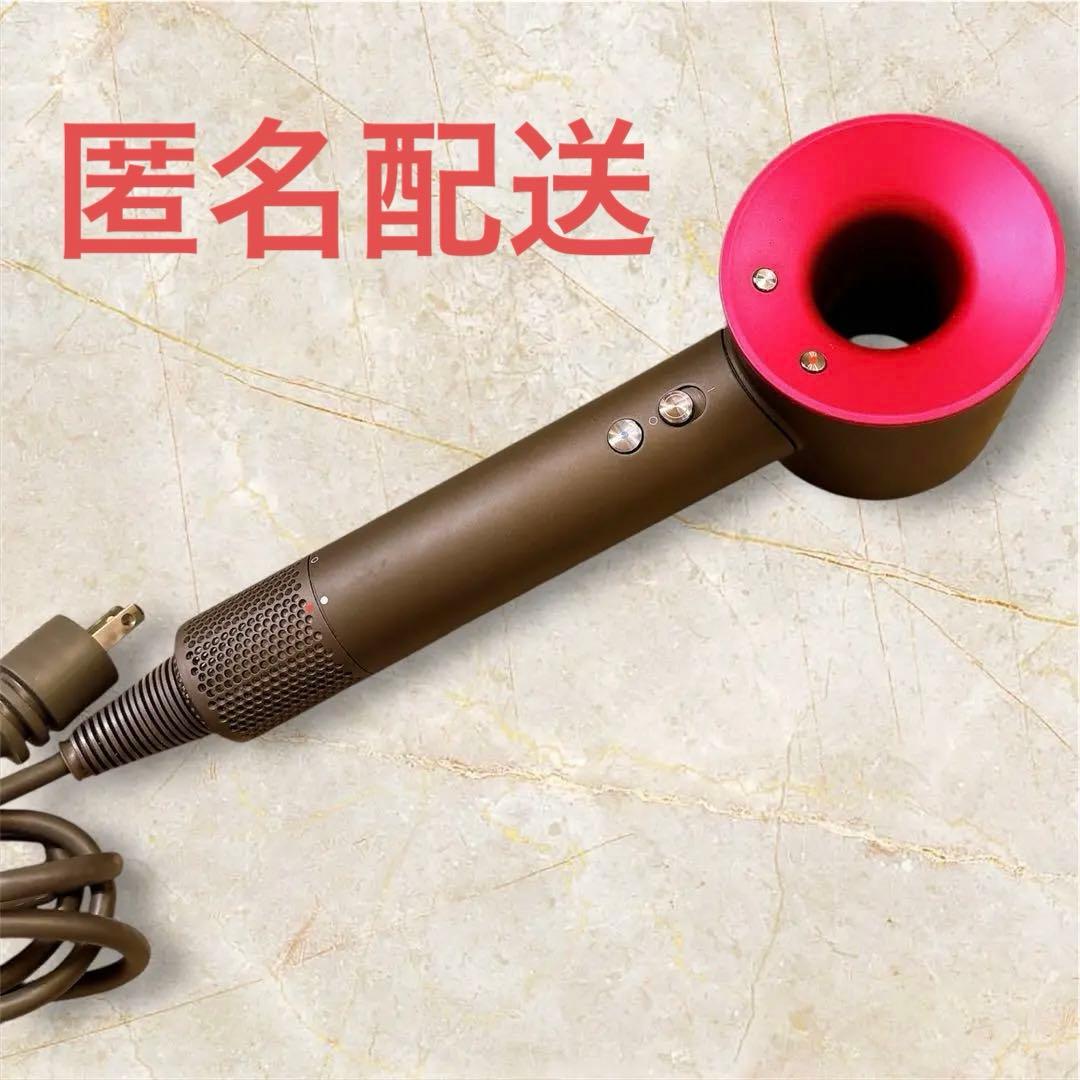 送料込み♡ダイソンドライヤー　HD08 ピンク Dyson アイアン/フューシャ