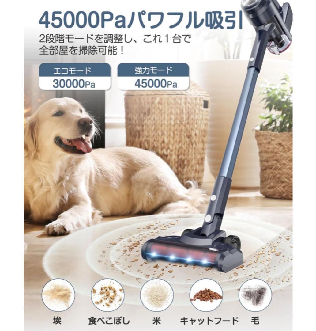 掃除機コードレス [2024年新登場] 45000pa超強力吸引 スティック