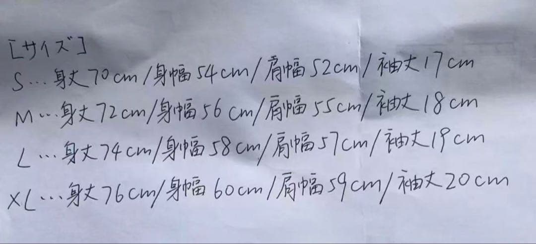 BE:FIRST BESTY ONLY LIMITED Tシャツ XLサイズ