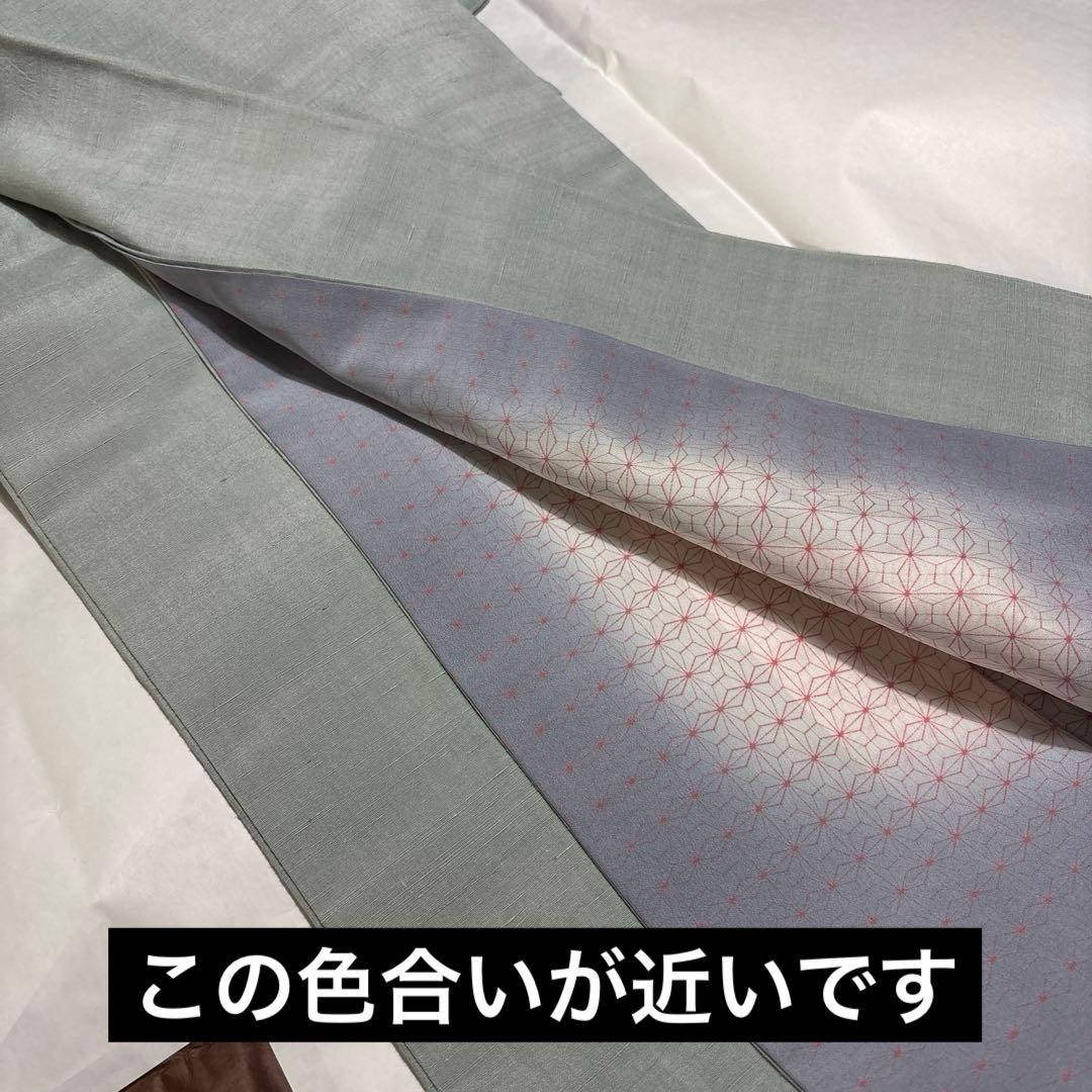 正絹袷　紅花紬調 未使用しつけ糸付き 無地　お洒落八掛 トール裄長