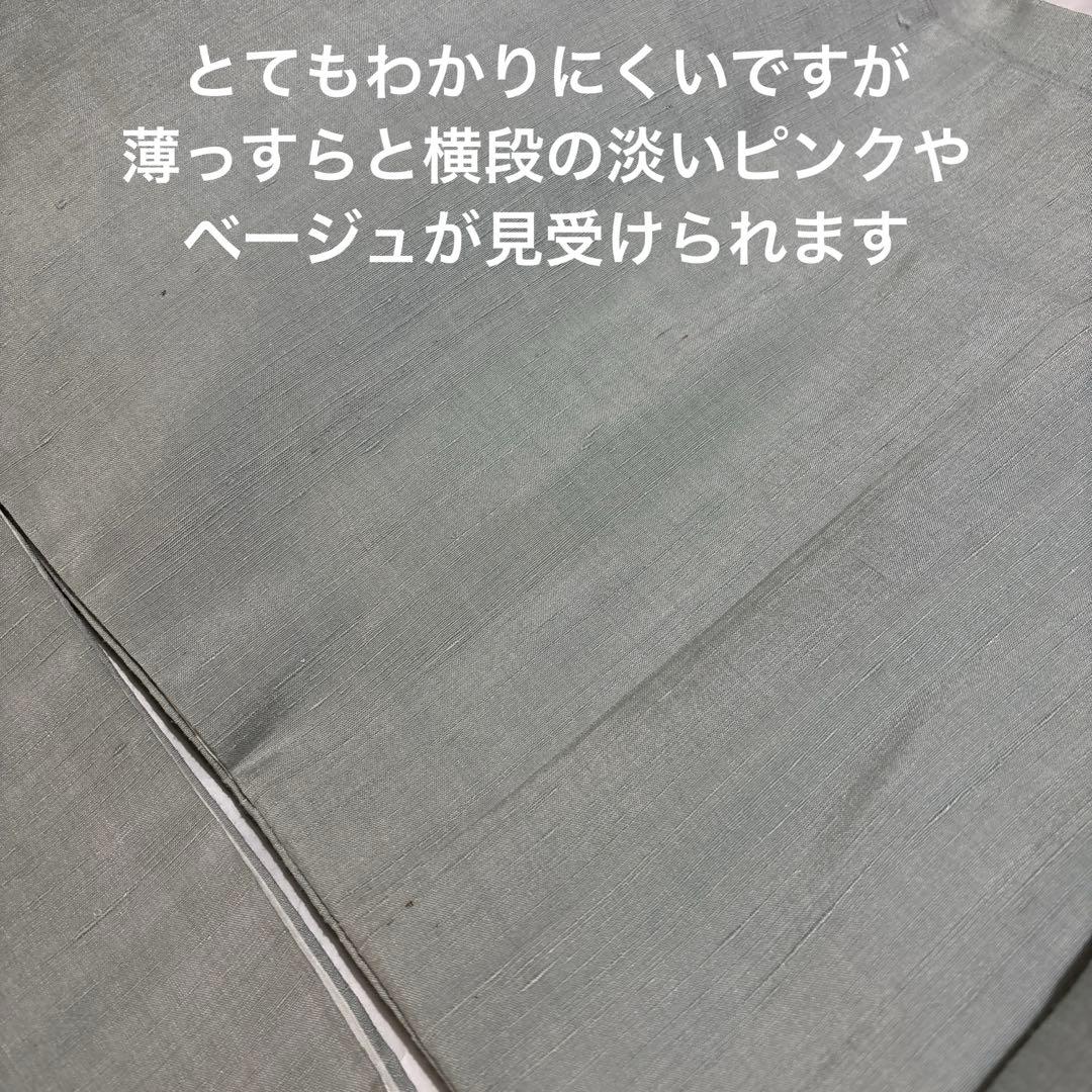 正絹袷　紅花紬調 未使用しつけ糸付き 無地　お洒落八掛 トール裄長