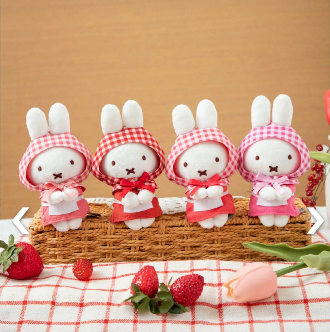 ミッフィー　ブルーナ ちょっこりサンキューマスコット