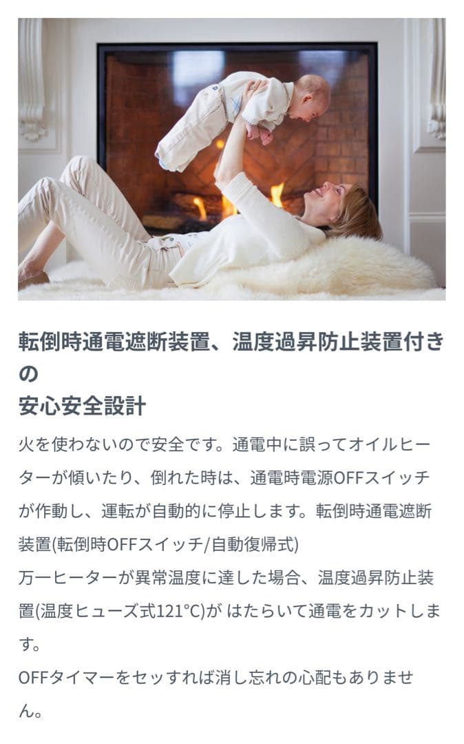 【ふろーらる】DBK オイルヒーター　DRC121