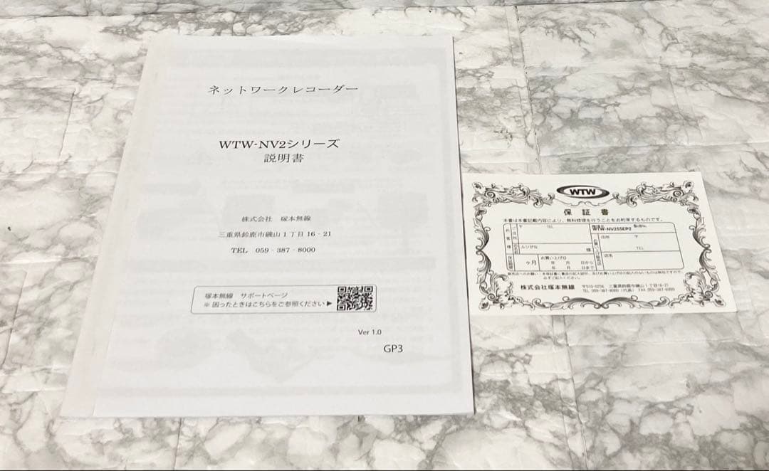 【未使用】塚本無線 WTW ビデオレコーダー 1TB IPカメラ 2台