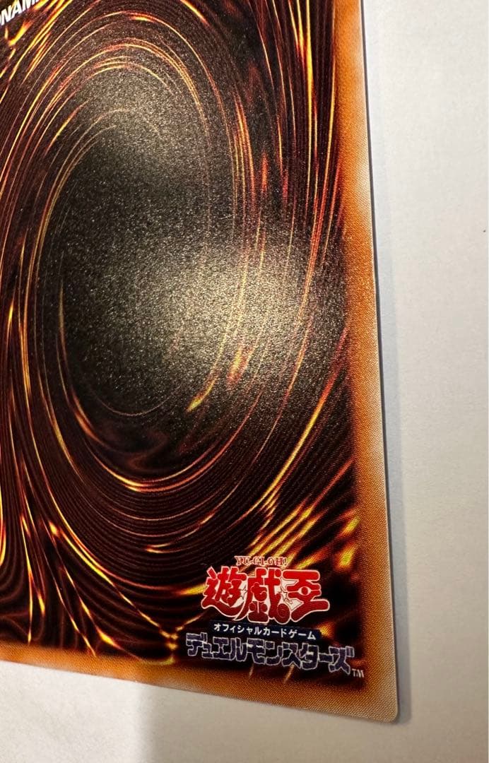 【遊戯王】【レリーフ】【親知らず】【美品】レッドアイズブラックドラゴン