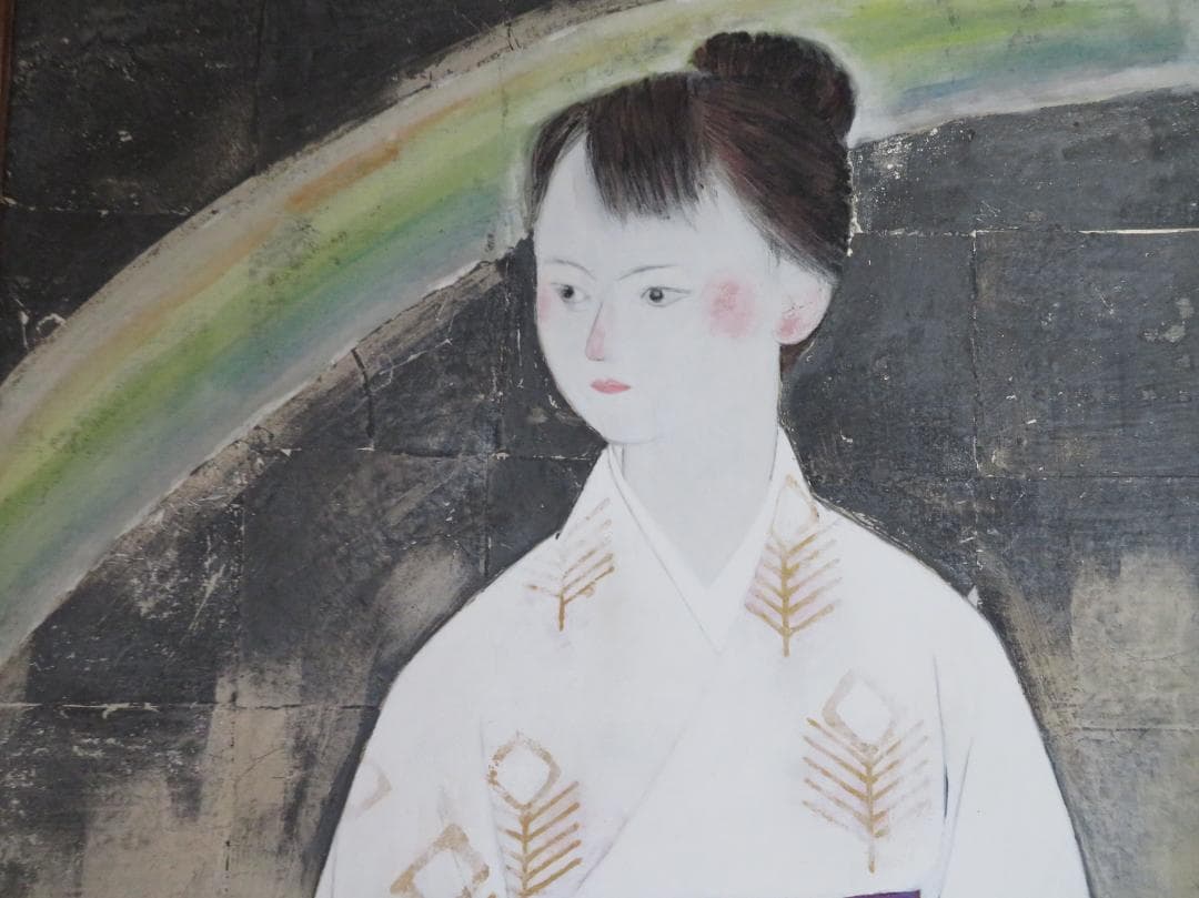 mimeian神田三千枝「虹」 日本美術院特待院展出品作品 師：安田靫彦