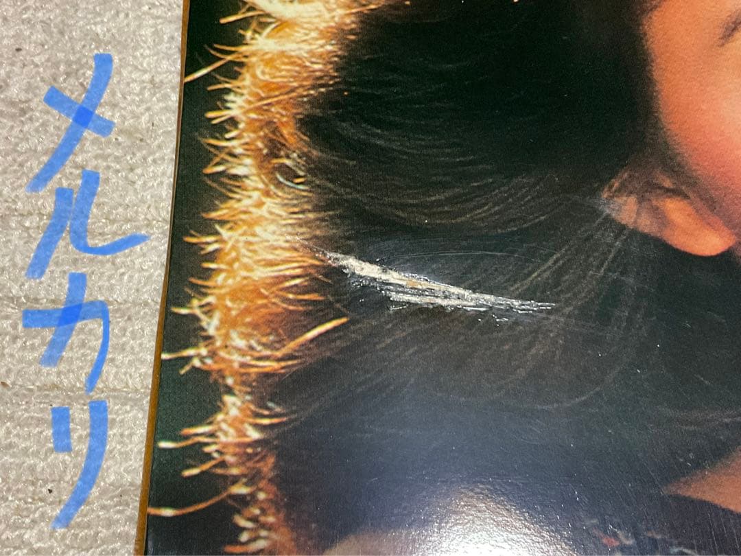 石川さゆり／木製・パネルポスター。傷があります。【縦／58cm幅／40cm】