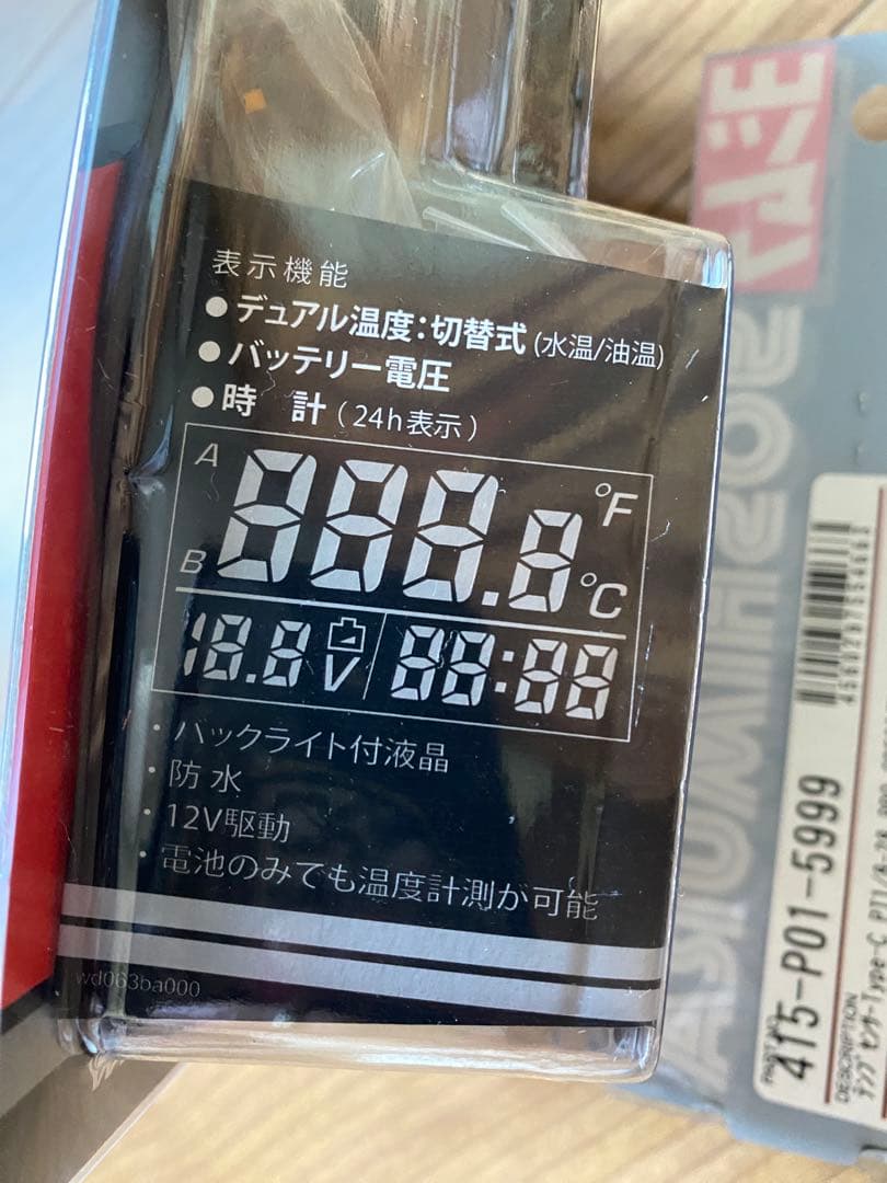 ヨシムラ PRO-GRESS 2 マルチテンプメーター アダプター付