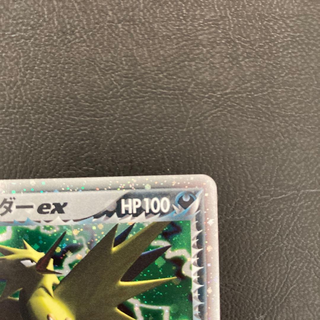 R団のサンダー ex ☆ 拡張パック ロケット団の逆襲 063/084