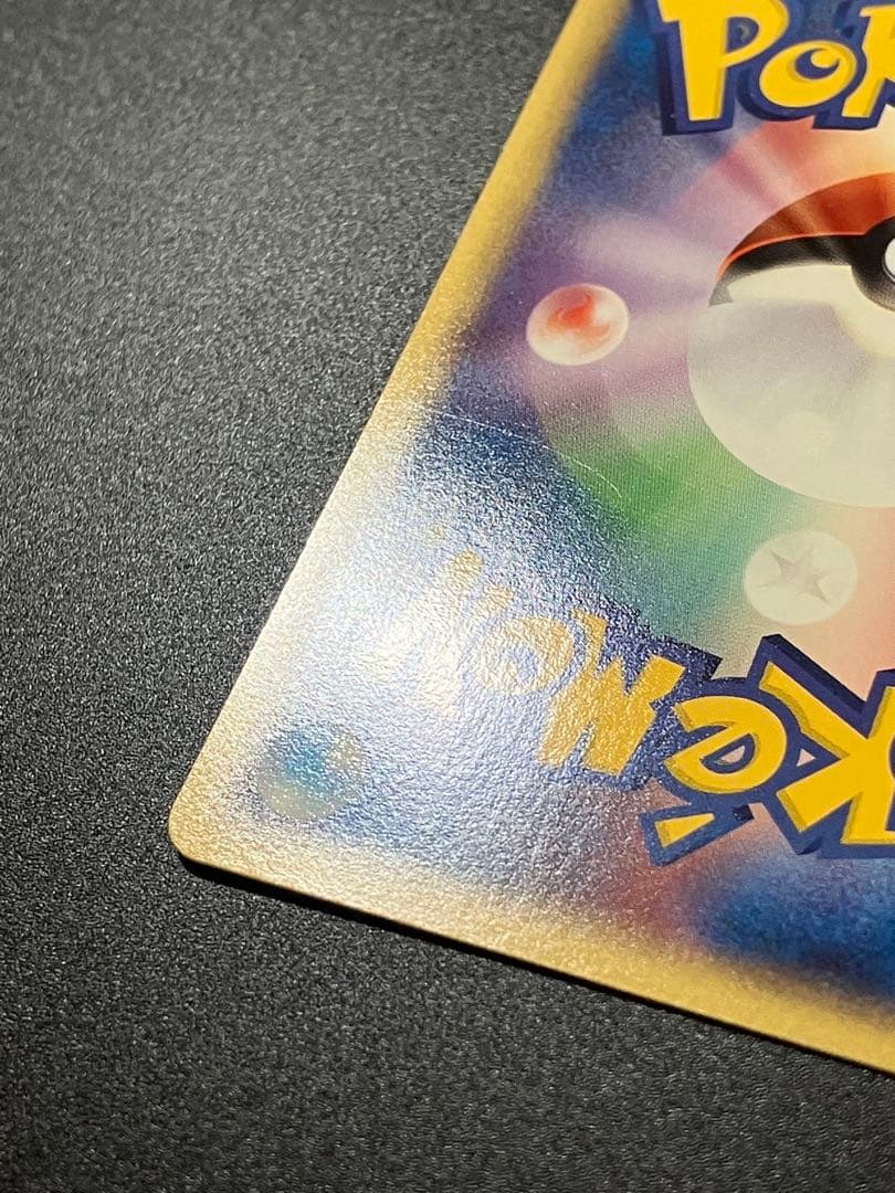 ポケモンカード ポケパークのラティオス Latios