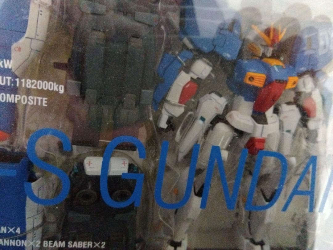 【未開封】 ガンダムフィックスフィギュレーション Ex-Sガンダム #0014