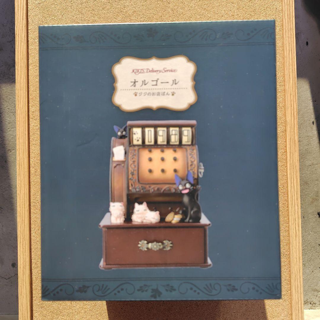 新品未開封品　魔女の宅急便 オルゴール ジジのお店ばん　ジジ　スタジオジブリ