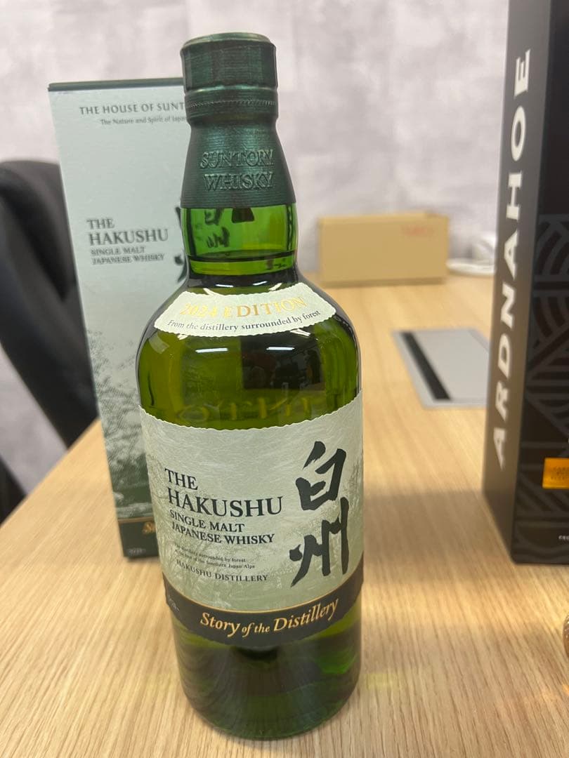 山崎・白州・アードナホ シングルモルトウイスキーセット