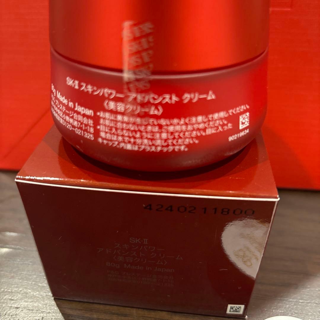 乳液・ミルク SK-II SKINPOWER ADVANCED CREAM 80g
