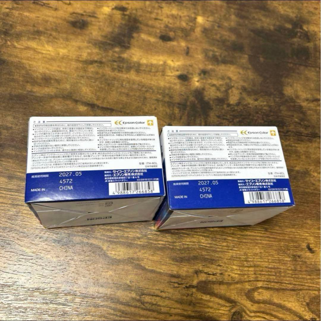 エプソン 純正 インクカートリッジ イチョウ ITH-6CL 6色パック