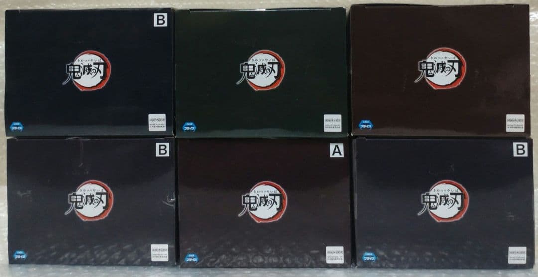 ★新品 未開封★鬼滅の刃 絆ノ装 フィギュア☆6点セット☆