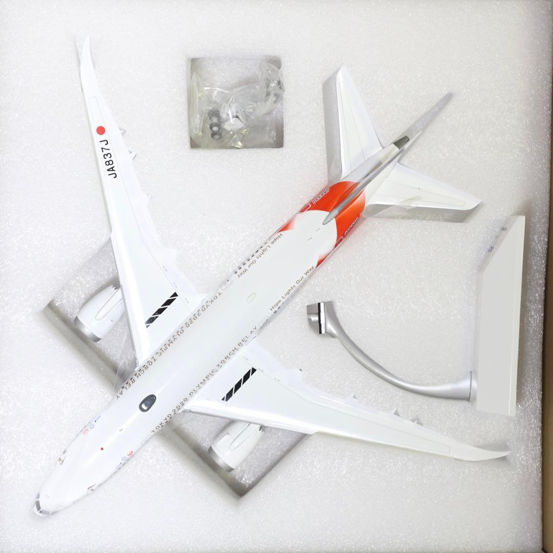 B787 聖火輸送機 JA837J 1/200