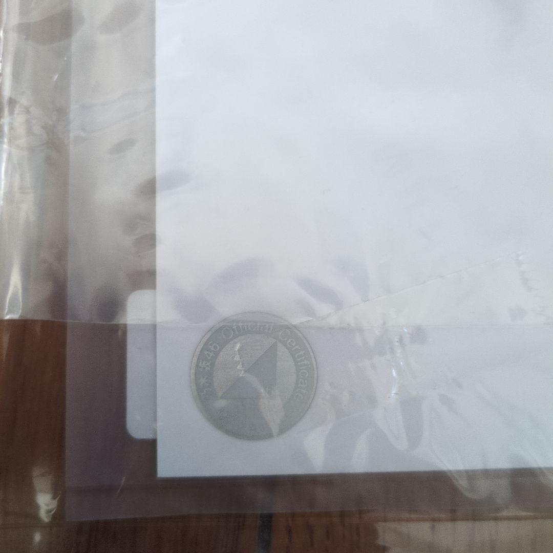 乃木坂46 生写真　直筆サイン　川崎桜　抽選当選品