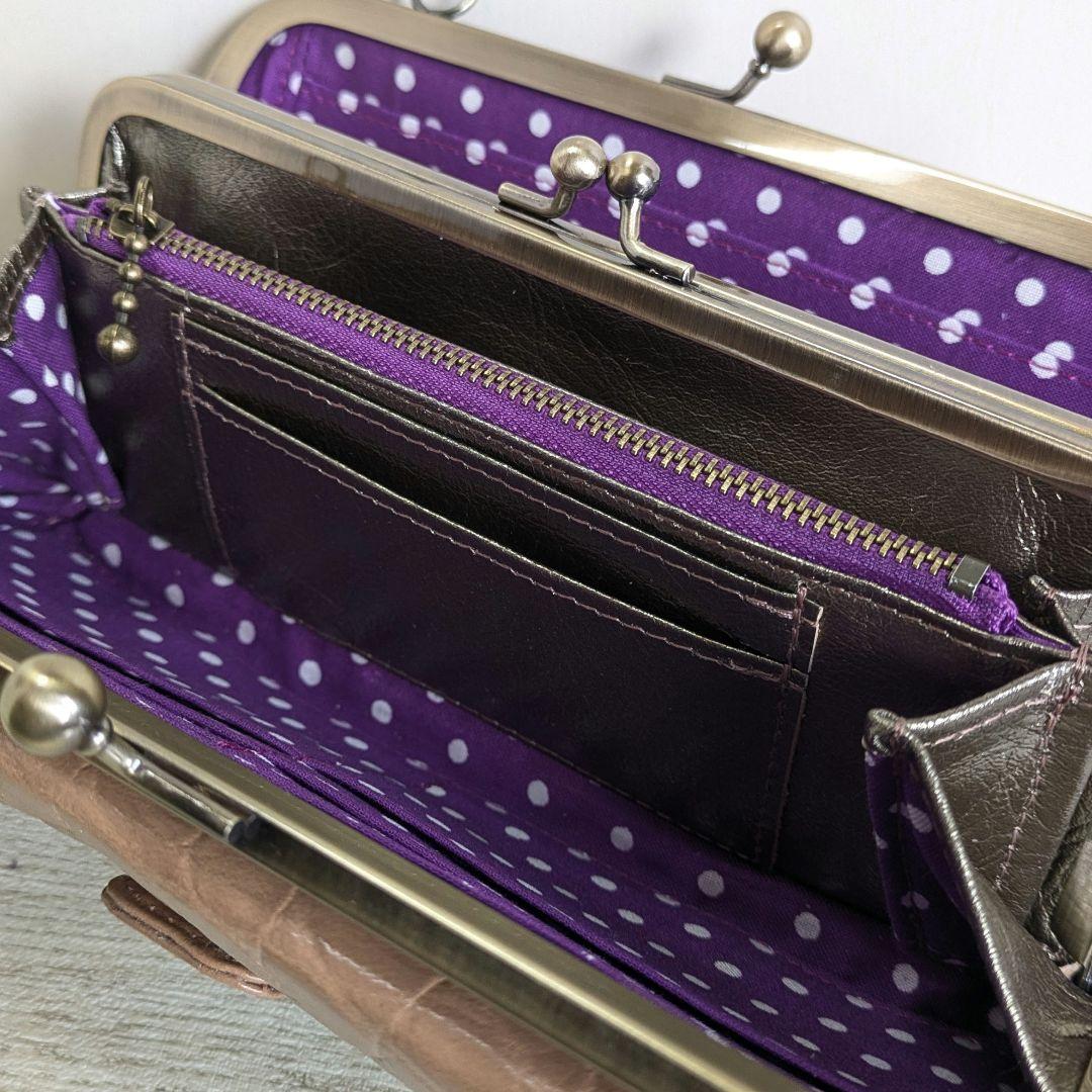 あられ　親子がま口お財布　本革