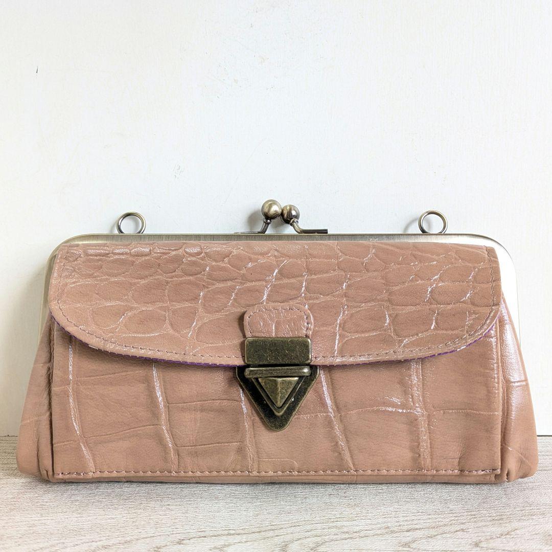 あられ　親子がま口お財布　本革