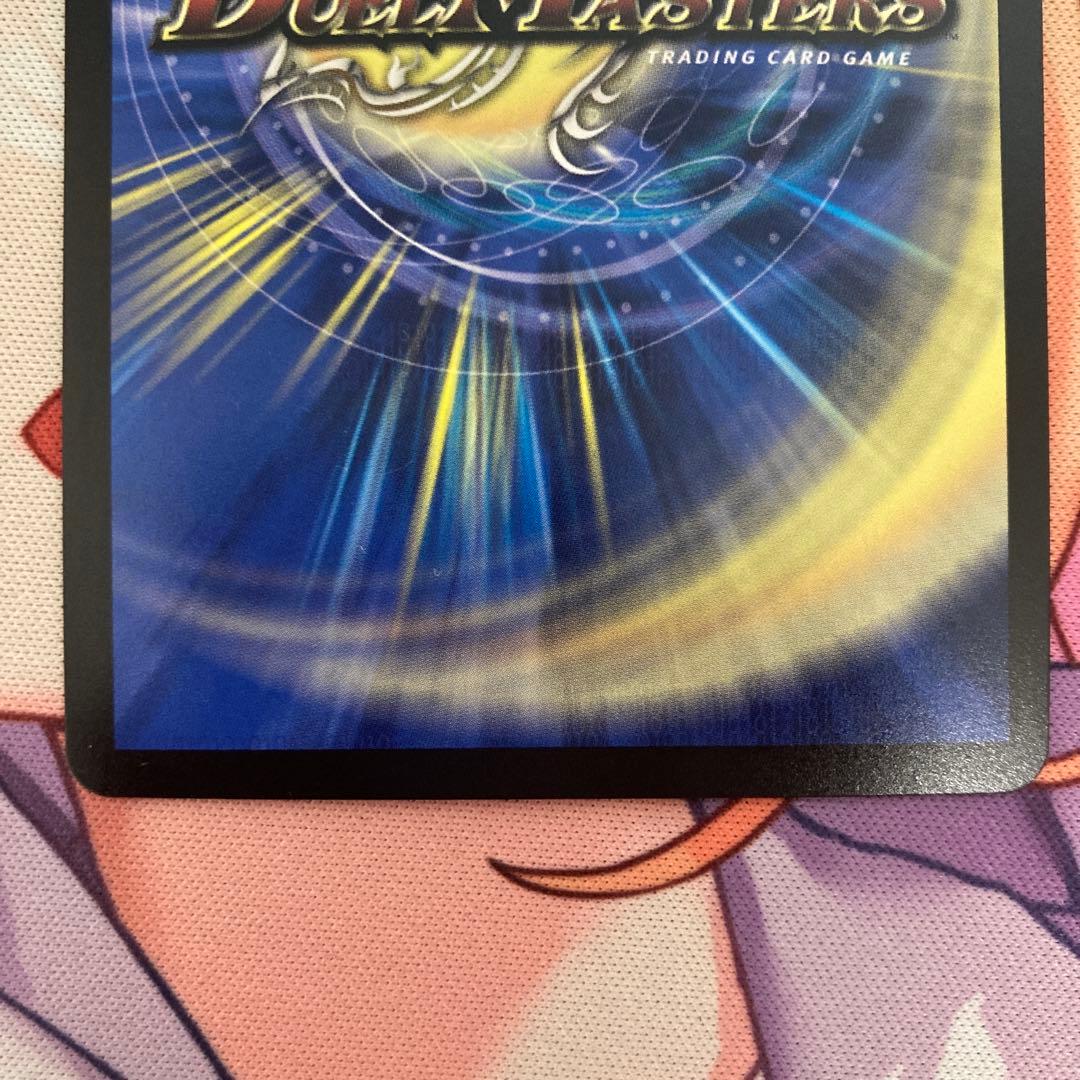 王道の革命 ドギラゴン プロモ　3枚セット