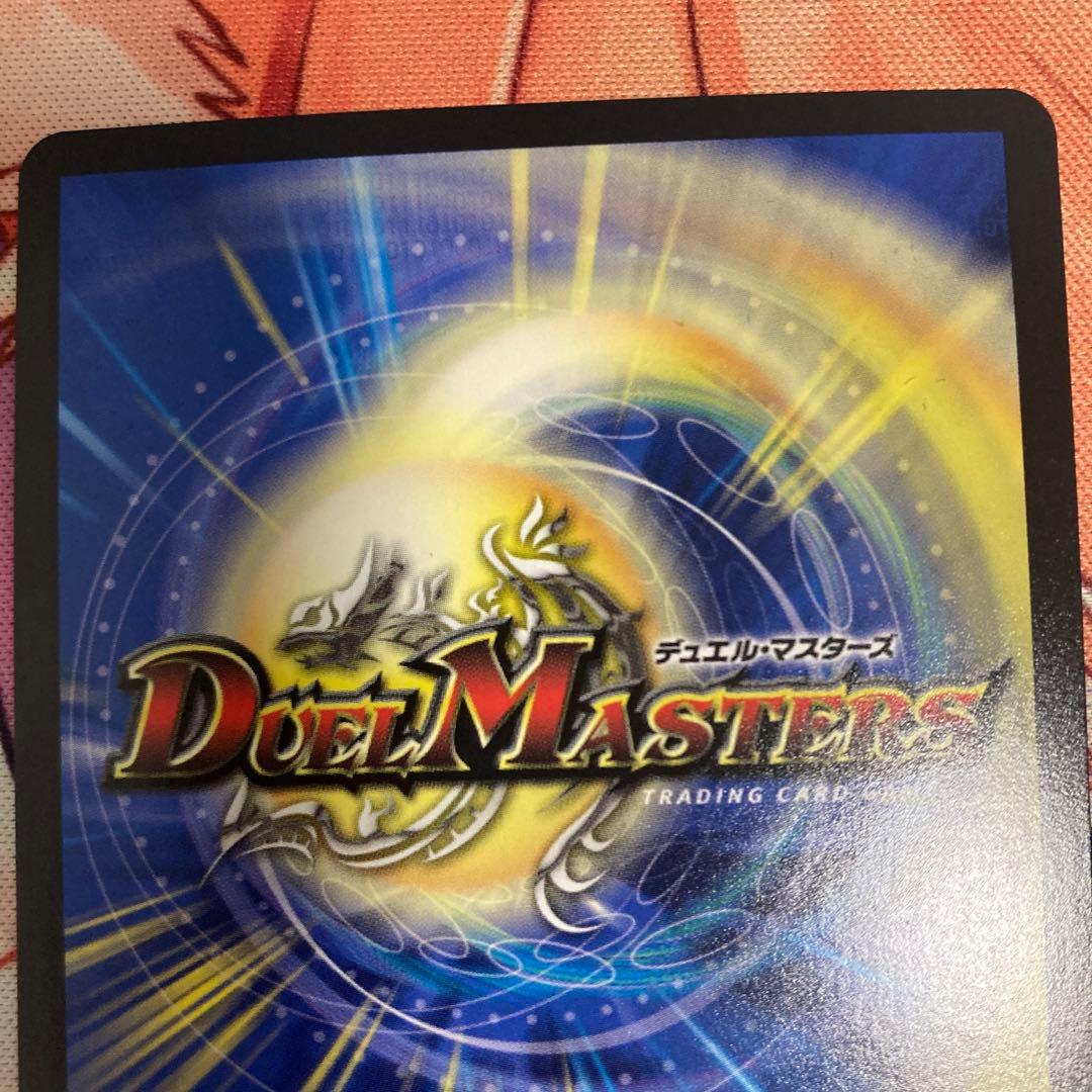 王道の革命 ドギラゴン プロモ　3枚セット