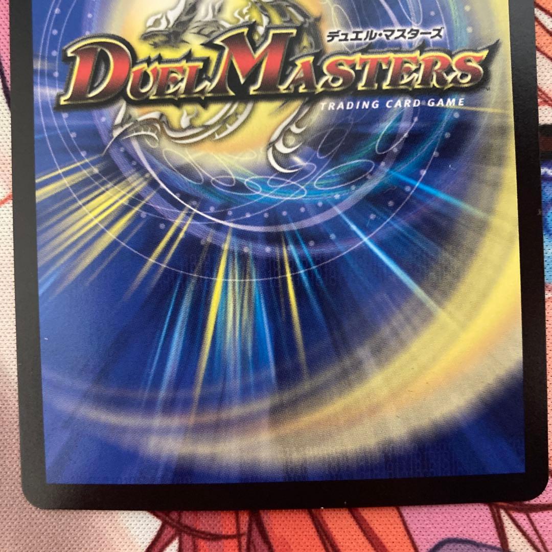 王道の革命 ドギラゴン プロモ　3枚セット