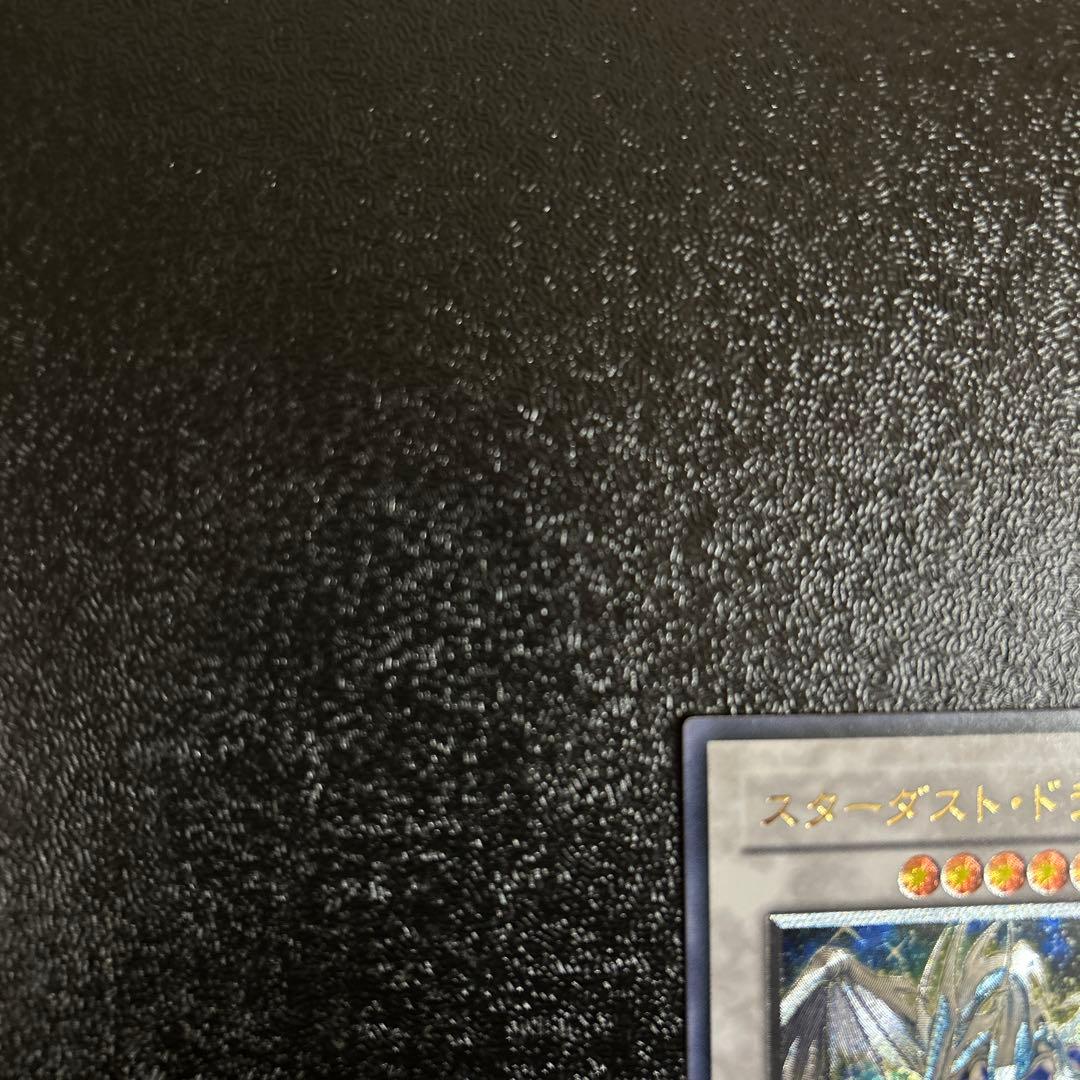 【極美品】スターダスト ドラゴン★レリーフ TDGS-JP040