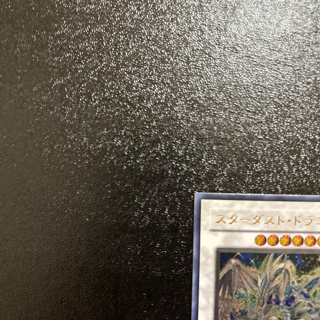 【極美品】スターダスト ドラゴン★レリーフ TDGS-JP040