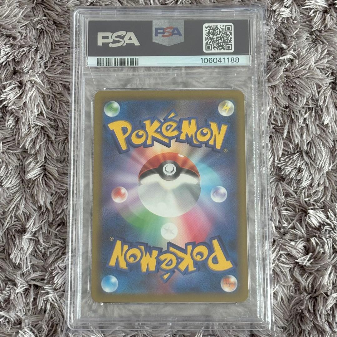 ポケモンカード　パラソルおねえさん　SAR PSA10